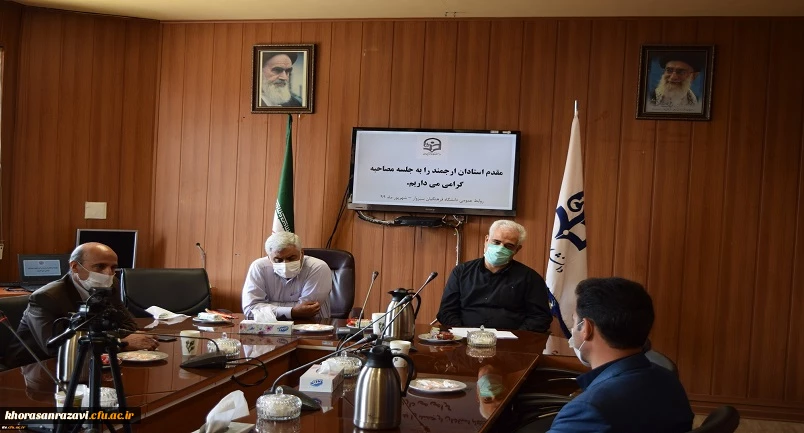 مصاحبه با متقاضیان تدریس در دانشگاه فرهنگیان سبزوار
 2