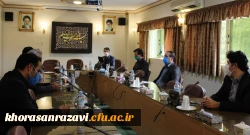  اولین بنیاد پژوهشی و نوآوری 