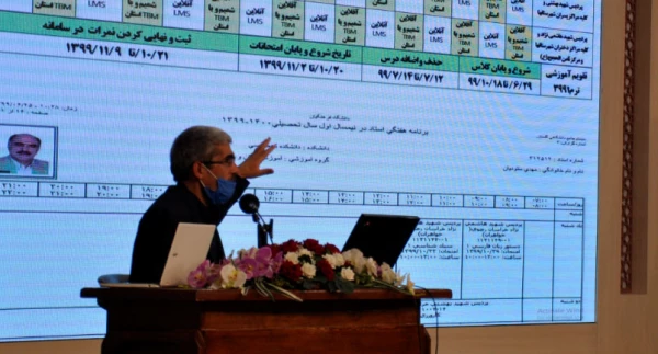 گردهمایی استادان دانشگاه فرهنگیان خراسان رضوی