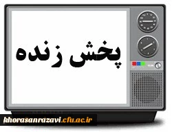 آغاز سال تحصیلی دانشکاه فرهنگیان استان

 2