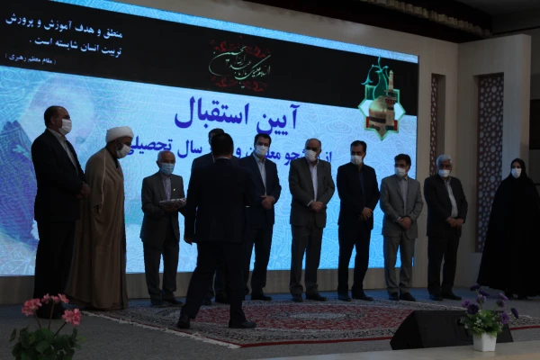 مراسم آغاز سال تحصیلی در دانشگاه فرهنگیان خراسان رضوی از نگاه دوربین 10