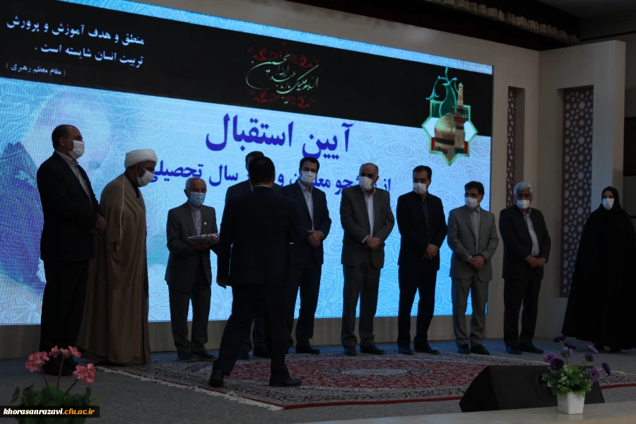 مراسم آغاز سال تحصیلی در دانشگاه فرهنگیان خراسان رضوی از نگاه دوربین 10