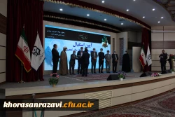 مراسم آغاز سال تحصیلی در دانشگاه فرهنگیان خراسان رضوی از نگاه دوربین 11