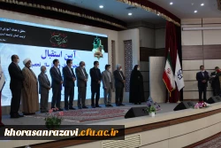 مراسم آغاز سال تحصیلی در دانشگاه فرهنگیان خراسان رضوی از نگاه دوربین 12