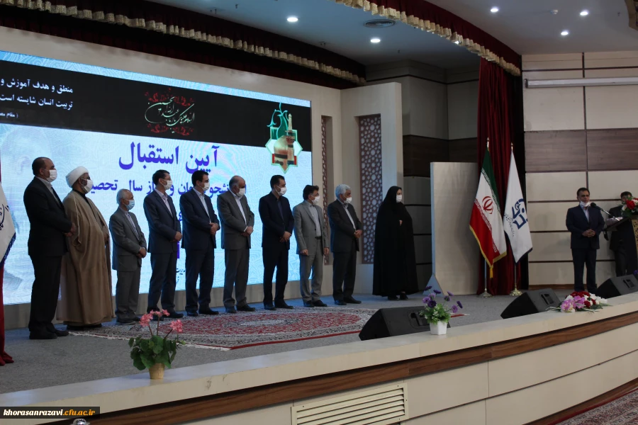 مراسم آغاز سال تحصیلی در دانشگاه فرهنگیان خراسان رضوی از نگاه دوربین 12