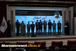 مراسم آغاز سال تحصیلی در دانشگاه فرهنگیان خراسان رضوی از نگاه دوربین 13