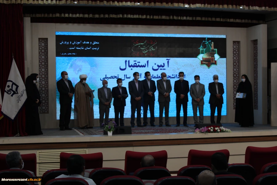 مراسم آغاز سال تحصیلی در دانشگاه فرهنگیان خراسان رضوی از نگاه دوربین 13