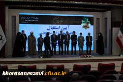 مراسم آغاز سال تحصیلی در دانشگاه فرهنگیان خراسان رضوی از نگاه دوربین 14