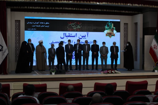 مراسم آغاز سال تحصیلی در دانشگاه فرهنگیان خراسان رضوی از نگاه دوربین 14