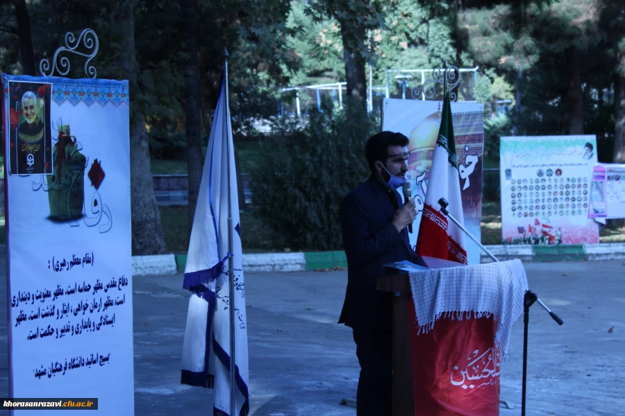 دفاع مقدس یک دانشگاه بود 4