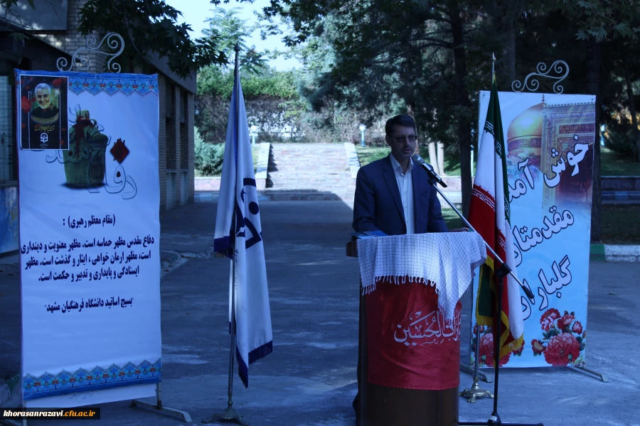 دفاع مقدس یک دانشگاه بود 5