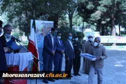 دفاع مقدس یک دانشگاه بود 19