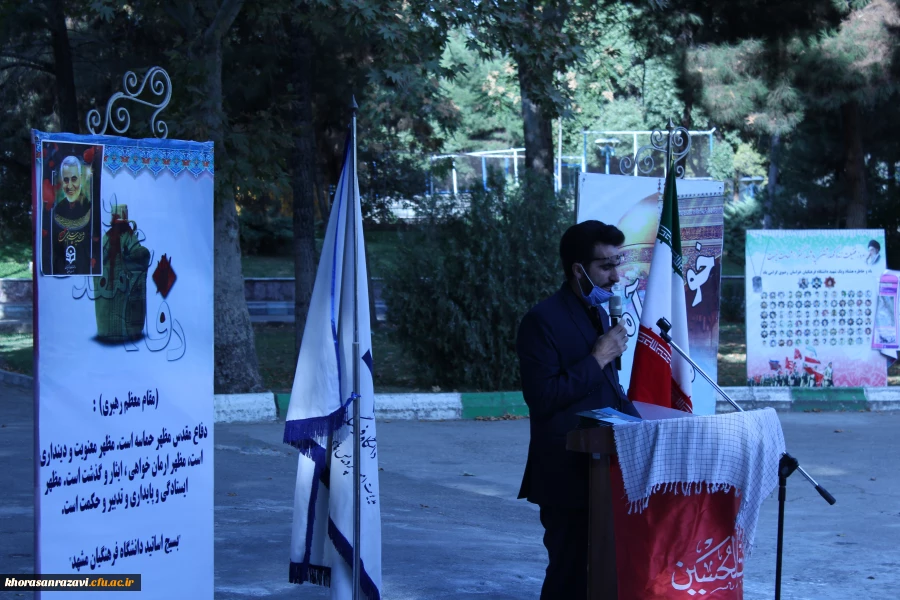 دفاع مقدس یک دانشگاه بود 4