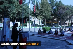 دفاع مقدس یک دانشگاه بود 11