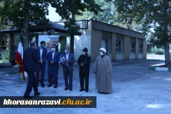 دفاع مقدس یک دانشگاه بود 19