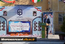 آیین آغاز سال تحصیلی جدید در دانشگاه فرهنگیان سبزوار 4