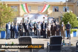 آیین آغاز سال تحصیلی جدید در دانشگاه فرهنگیان سبزوار 5