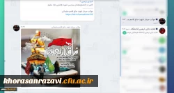 انتشار آثار و مطالب کارکنان و دانشجویان دانشگاه فرهنگیان خراسان رضوی در موکب کشوری شهید حاج قاسم سلیمانی