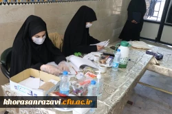 بازدید مدیرکل آموزش و پرورش خراسان رضوی از فرآیند مصاحبه متقاضیان ورود به دانشگاه فرهنگیان  15