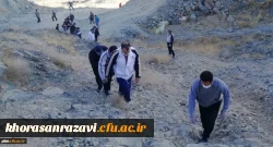 برنامه گلگشت و کوهپیمایی کارکنان پردیس شهید بهشتی 2
