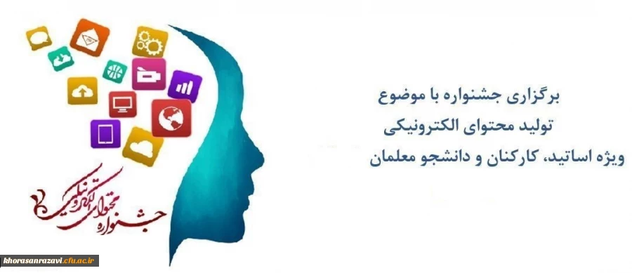 تولید محتوا
