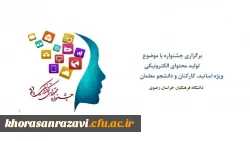 تولید محتوا