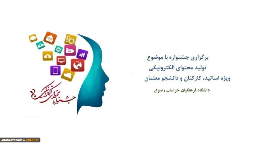 تولید محتوا