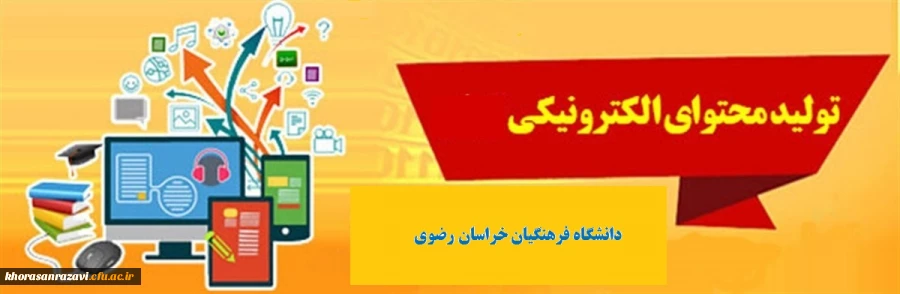 تولید محتوا