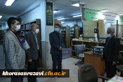 تجلیل از کتاب داران دانشگاه فرهنگیان استان خراسان رضوی 2