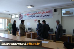 آغاز داوری بخش پژوهشی سی امین جشنواره قرآن وعترت