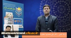 توجه به قرآن همواره پایه فعالیت های فرهنگی در دانشگاه فرهنگیان بوده است