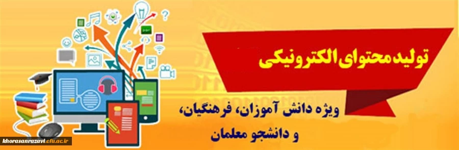 تولید محتوا