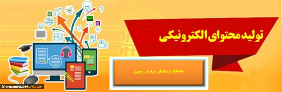 تولید محتوا