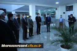 دفتر نشریه های علمی پژوهشی دانشگاه فرهنگیان استان خراسان رضوی 2