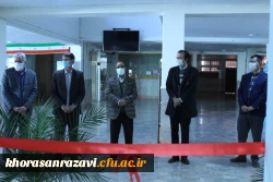 دفتر نشریه های علمی پژوهشی دانشگاه فرهنگیان استان خراسان رضوی 3