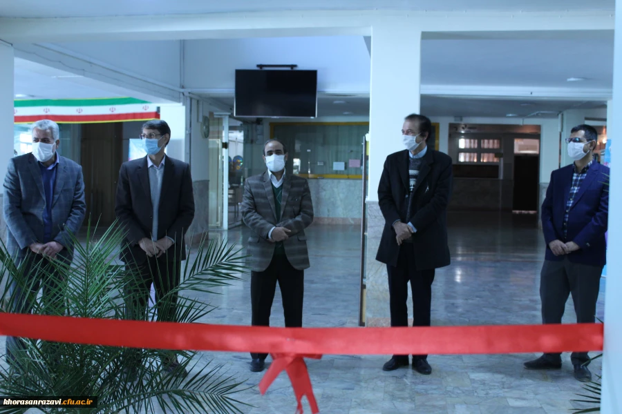 دفتر نشریه های علمی پژوهشی دانشگاه فرهنگیان استان خراسان رضوی 3