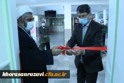 دفتر نشریه های علمی پژوهشی دانشگاه فرهنگیان استان خراسان رضوی 5