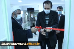 دفتر نشریه های علمی پژوهشی دانشگاه فرهنگیان استان خراسان رضوی 6