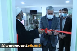 دفتر نشریه های علمی پژوهشی دانشگاه فرهنگیان استان خراسان رضوی 7