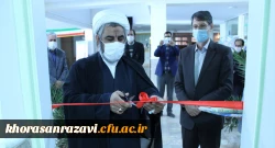 دفتر نشریه های علمی پژوهشی دانشگاه فرهنگیان استان خراسان رضوی