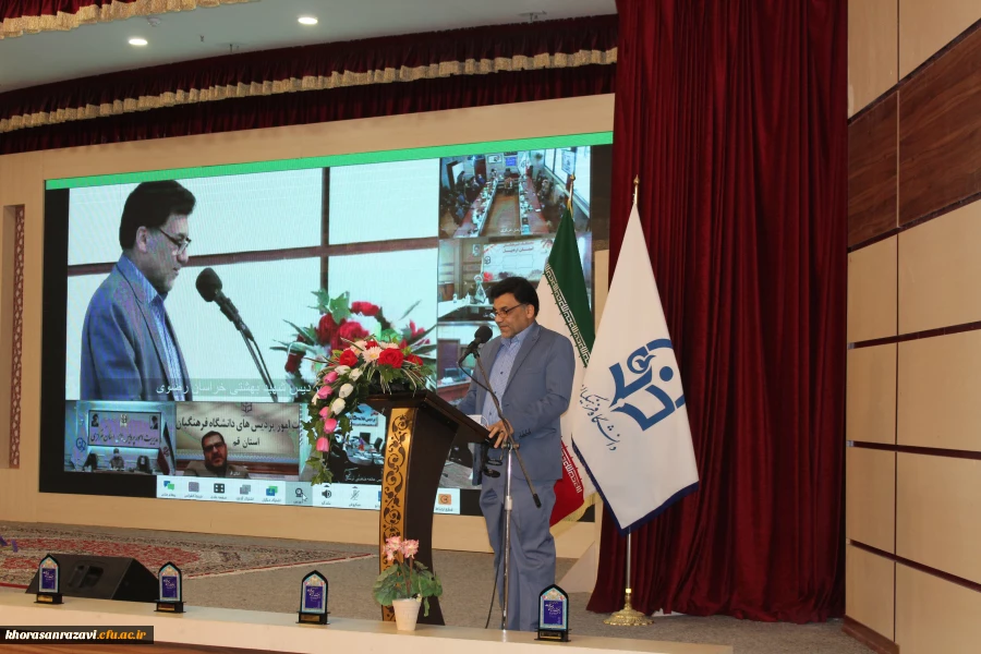  اختتامیه سی امین جشنواره ی ملی قرآن و عترت دانشگاه فرهنگیان کشور به میزبانی خراسان رضوی 4