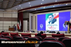  اختتامیه سی امین جشنواره ی ملی قرآن و عترت دانشگاه فرهنگیان کشور به میزبانی خراسان رضوی 16