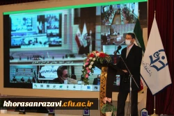  اختتامیه سی امین جشنواره ی ملی قرآن و عترت دانشگاه فرهنگیان کشور به میزبانی خراسان رضوی 20