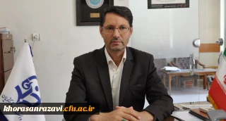 اهم برنامه های دانشگاه فرهنگیان استان خراسان رضوی به مناسبت هفته بزرگ داشت پژوهش و فناوری 1399