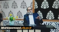 سلسله نشست های گفتمان انقلاب اسلامی