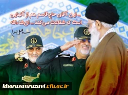 برگزاری جلسه ستاد برگزاری مراسم بزرگداشت سالگرد شهادت سردار سلیمانی 2