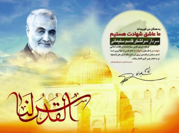 برگزاری جلسه ستاد برگزاری مراسم بزرگداشت سالگرد شهادت سردار سلیمانی 3