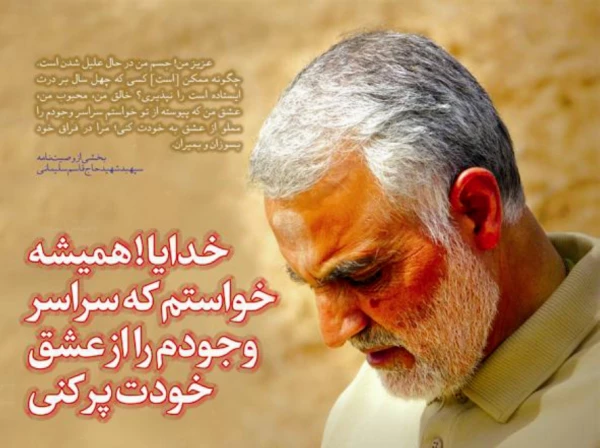 برگزاری جلسه ستاد برگزاری مراسم بزرگداشت سالگرد شهادت سردار سلیمانی 4