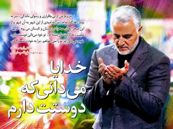 برگزاری جلسه ستاد برگزاری مراسم بزرگداشت سالگرد شهادت سردار سلیمانی 5