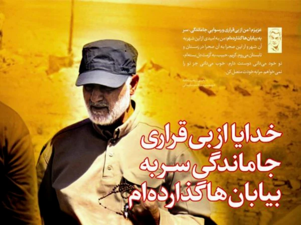 برگزاری جلسه ستاد برگزاری مراسم بزرگداشت سالگرد شهادت سردار سلیمانی 6